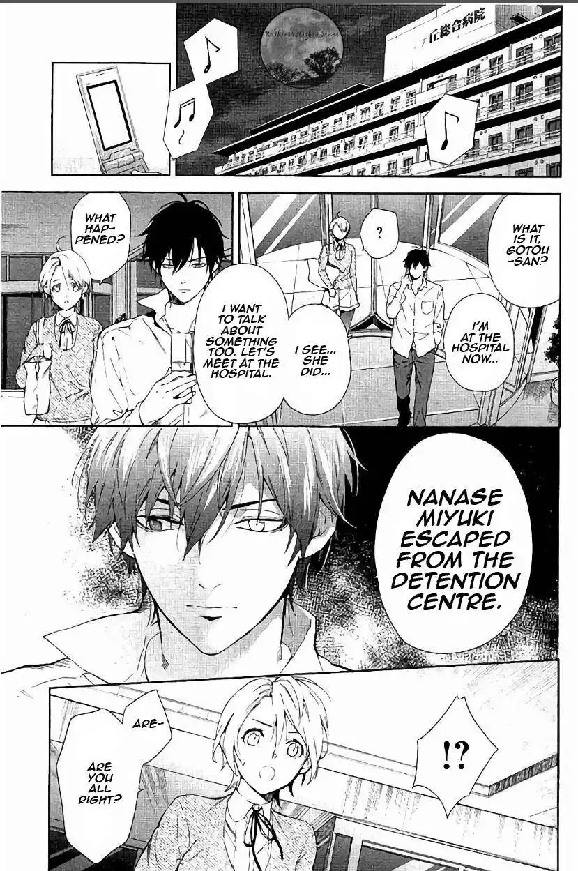 Shinrei Tantei Yakumo Chapter 62 24